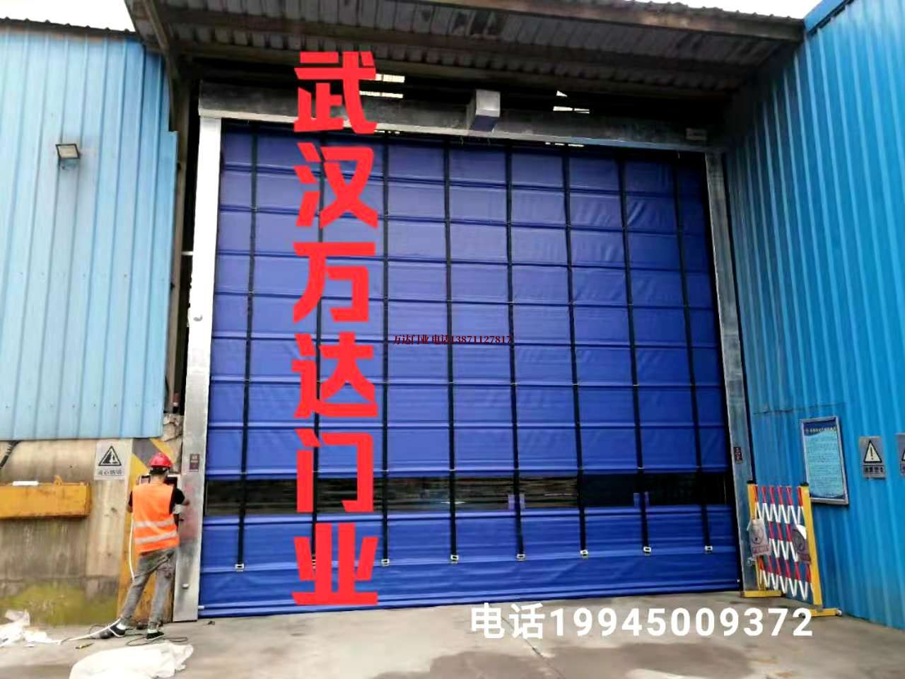 安康快速卷帘门
